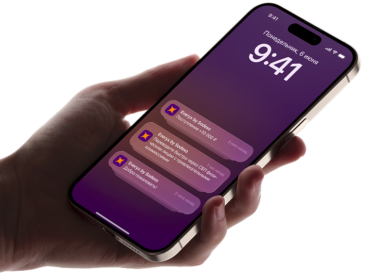 Моментальные денежные переводы на карты