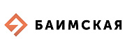 Баимская